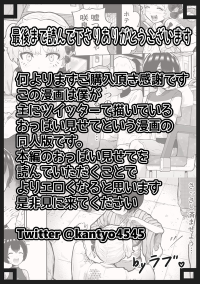 第64页图