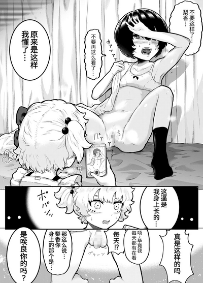 第8页图