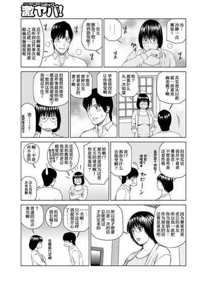 第8页图