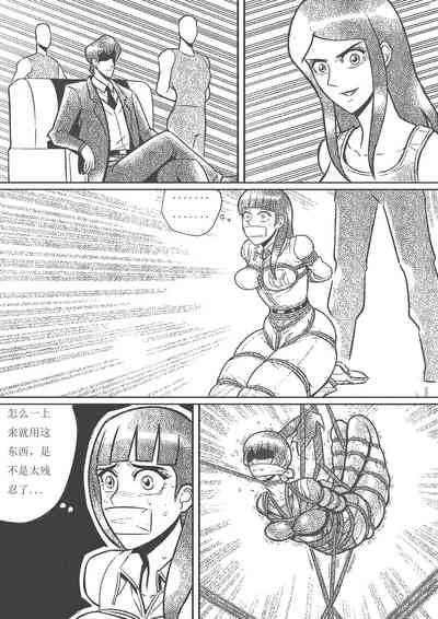 第8頁圖