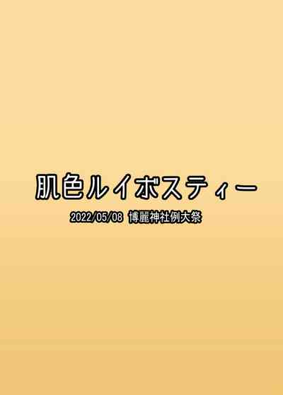 第40页 封面 - HaSM.cc