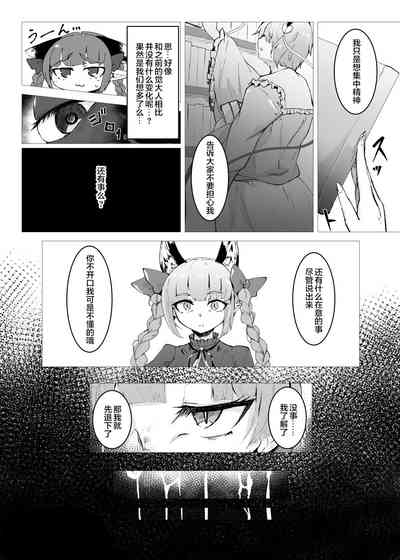 第4页 封面 - HaSM.cc