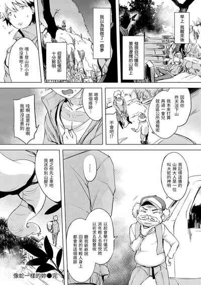 第176頁圖