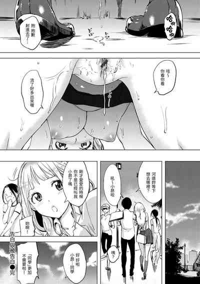 第20頁圖
