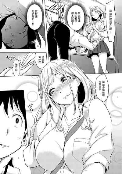 第8頁圖