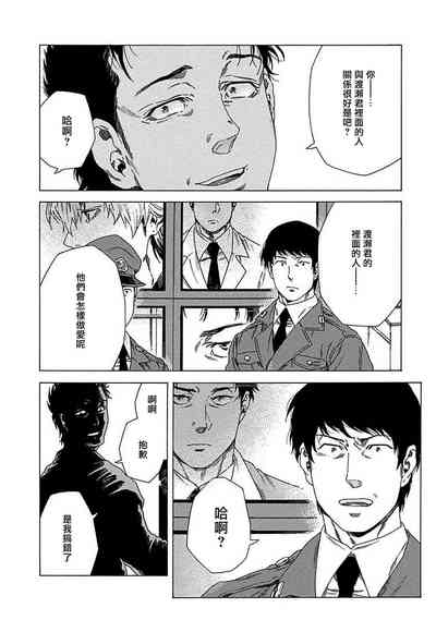 第112页图