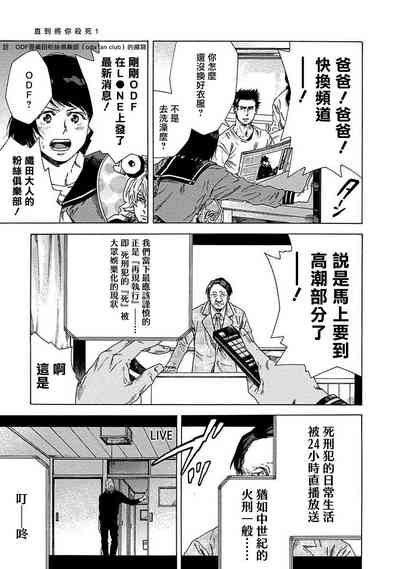 第28页图
