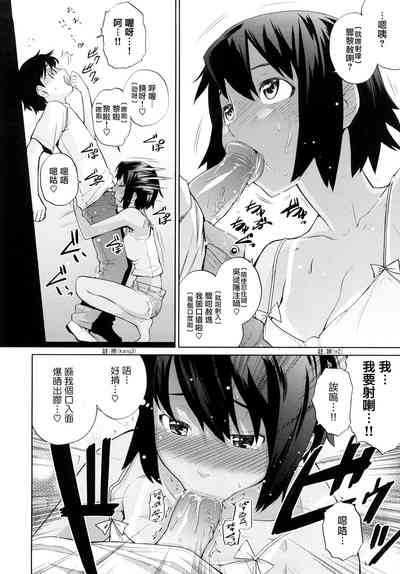 第12頁圖