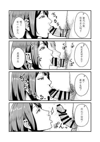 第12頁圖
