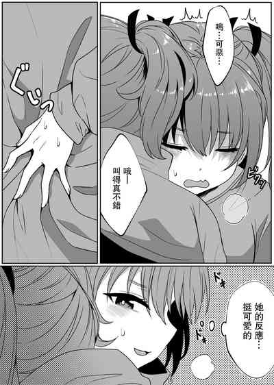 第16頁圖