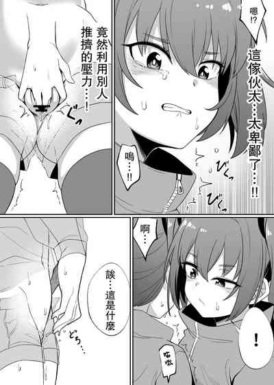 第20頁圖
