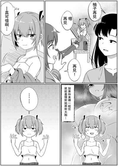 第8頁圖