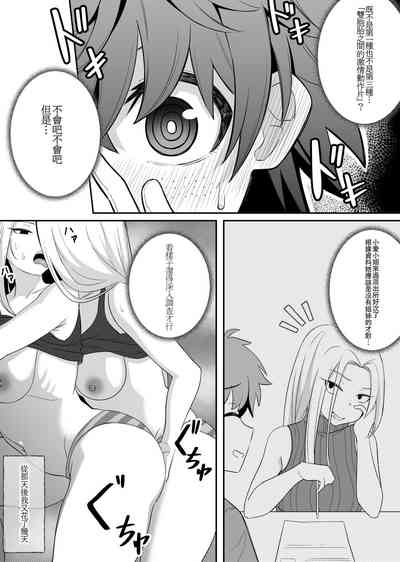 第16頁圖