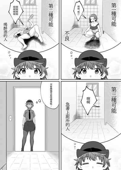 第8頁圖