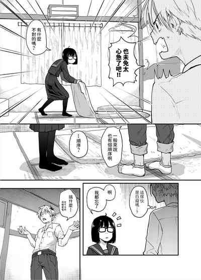 第12頁圖