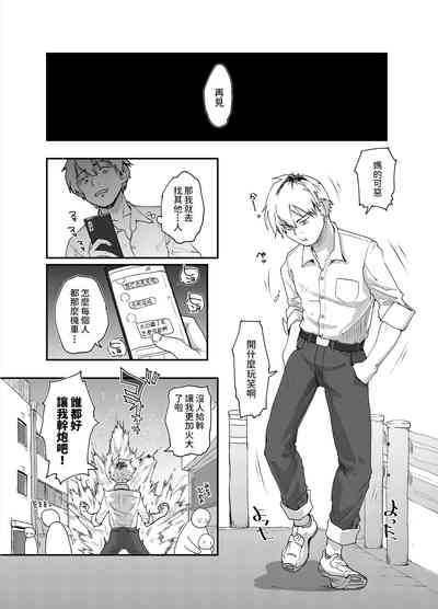 第4頁圖
