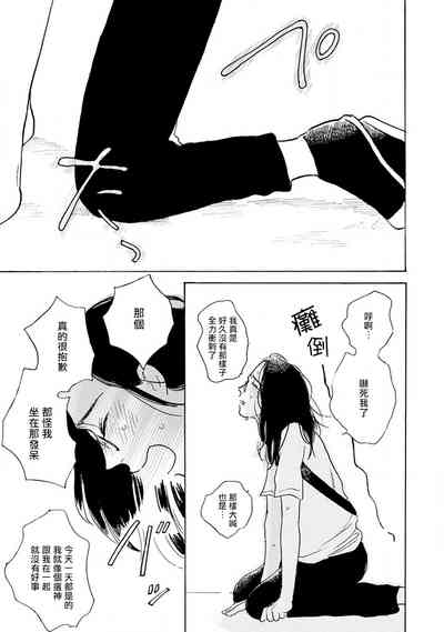 第112页图
