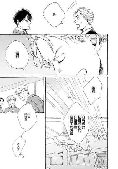 第36页图