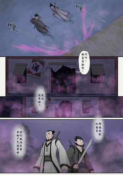 第144页图