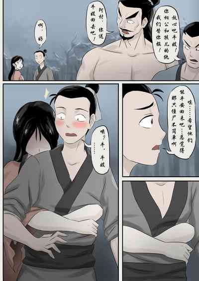 第36页图