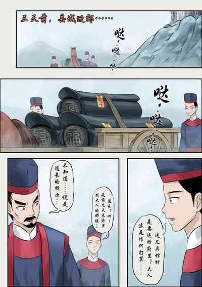 第64页图