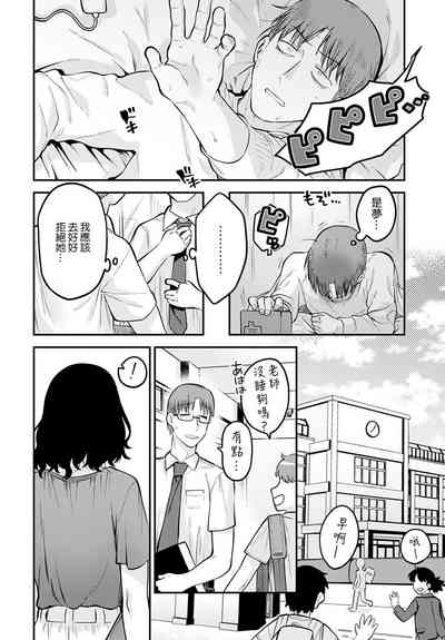 第8頁圖