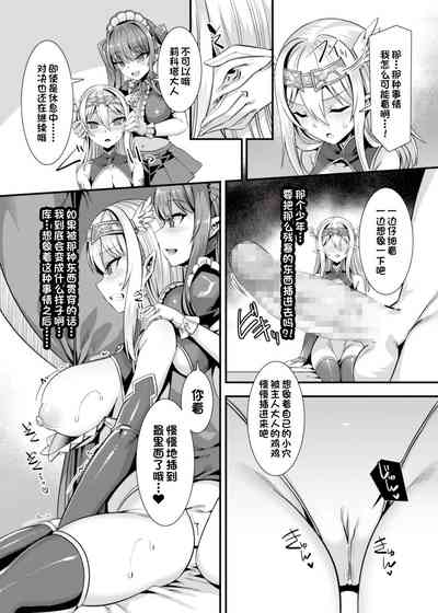 第16页图