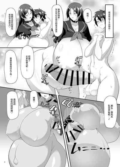 第8頁圖