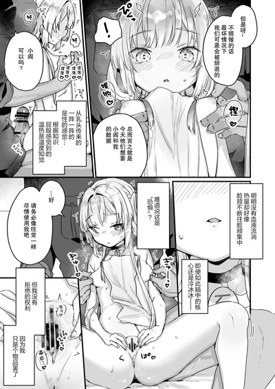 第12页图