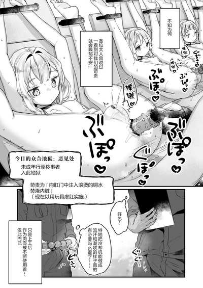 第8页图