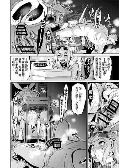第16頁圖