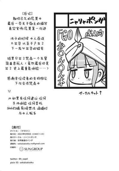 第32頁圖