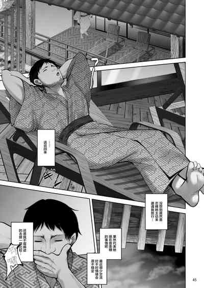 第44页图