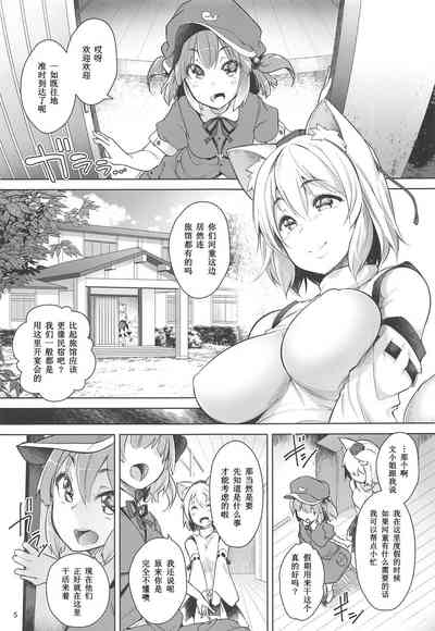 第4頁圖