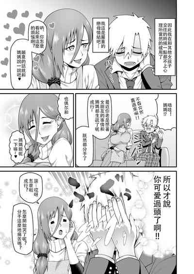 第4页图