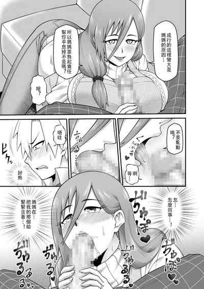第8页图