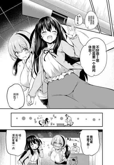 第8頁圖