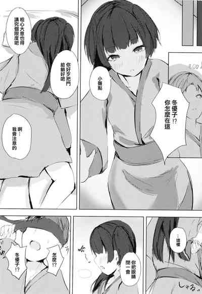 第12页图