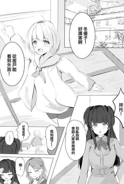 第4页图