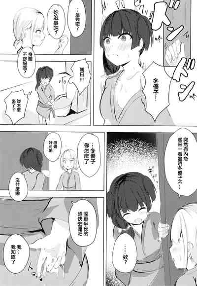 第8页图