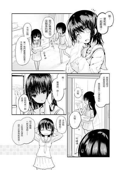 第4页图