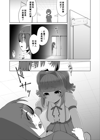 第8頁圖