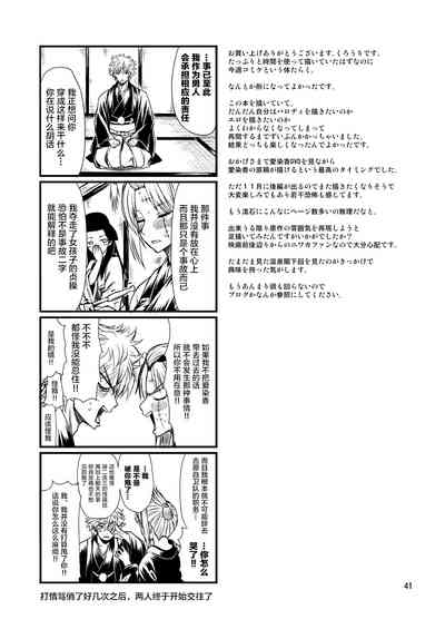 第40页图