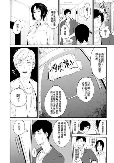 第112頁圖