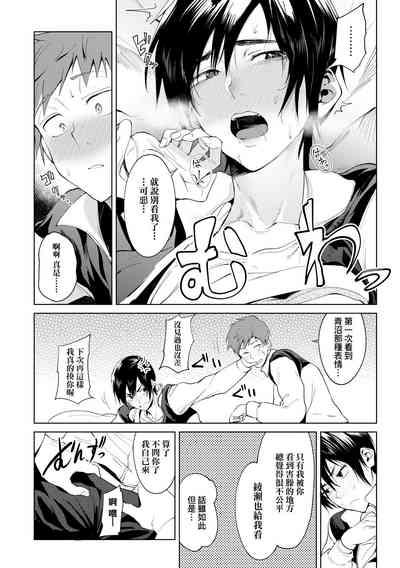 第20頁圖