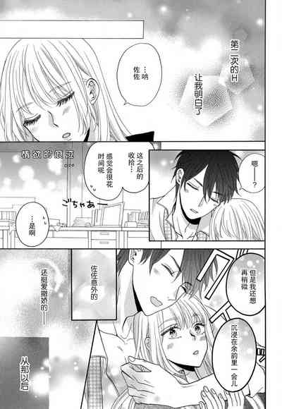 第64页图