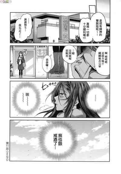 第124頁圖