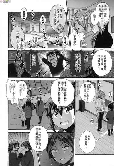 第164頁圖