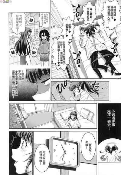 第200頁圖