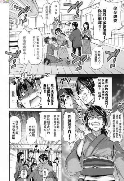 第88頁圖